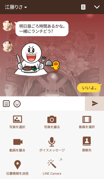 [LINE着せ替え] 女神イシス 2の画像4