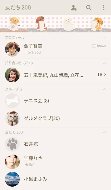 [LINE着せ替え] ティーカップトイプードルの画像2