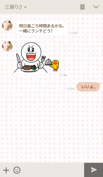 [LINE着せ替え] ティーカップトイプードルの画像3