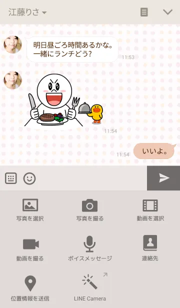 [LINE着せ替え] ティーカップトイプードルの画像4