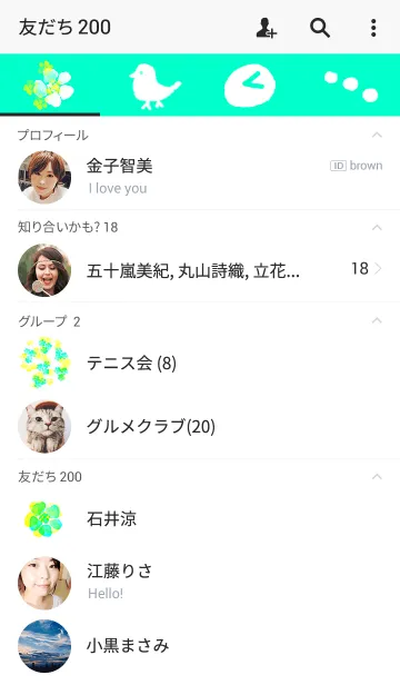 [LINE着せ替え] 水彩和花の画像2