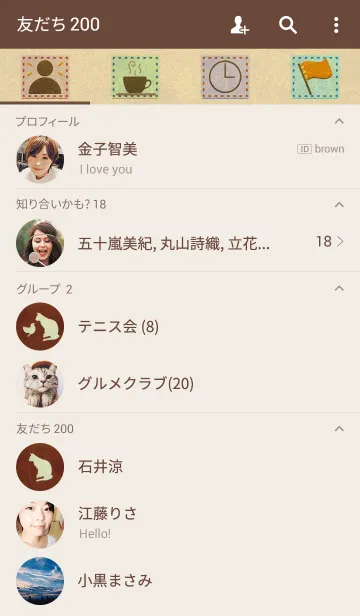 [LINE着せ替え] felted fabricの画像2