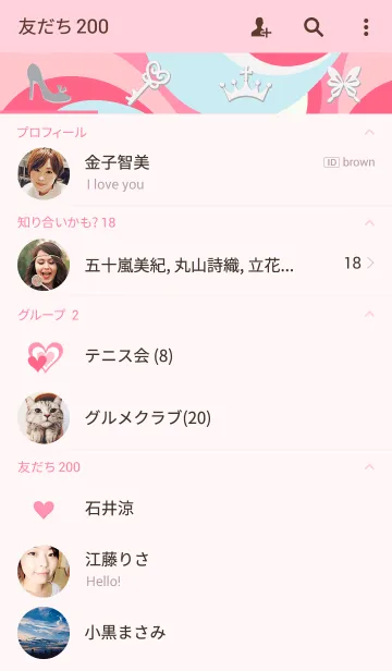 [LINE着せ替え] Marble Gardenの画像2