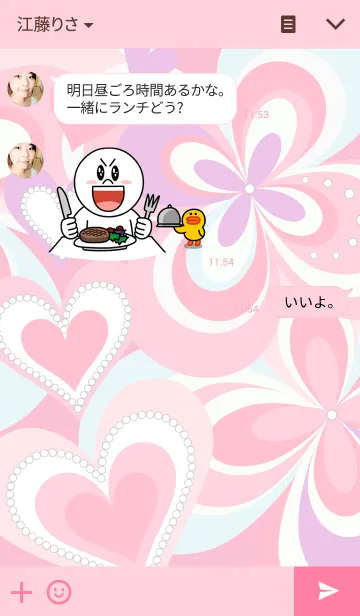 [LINE着せ替え] Marble Gardenの画像3