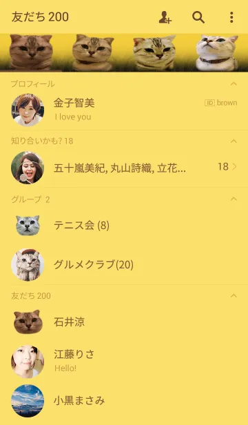 [LINE着せ替え] とても幸運です(活力黃色)の画像2