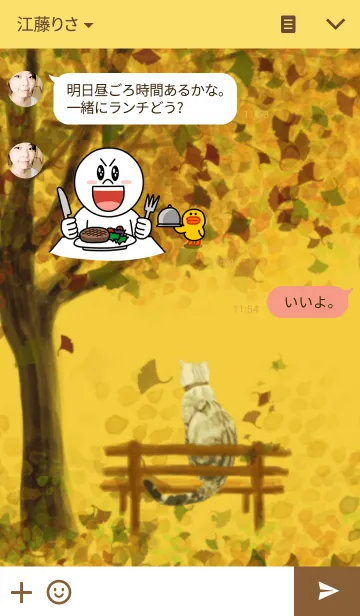 [LINE着せ替え] とても幸運です(活力黃色)の画像3