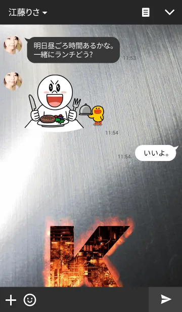 [LINE着せ替え] 白熱のイニシャル "K"の画像3