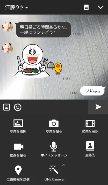 [LINE着せ替え] 白熱のイニシャル "K"の画像4