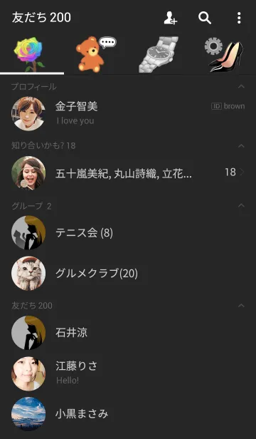 [LINE着せ替え] 7colors☆の画像2