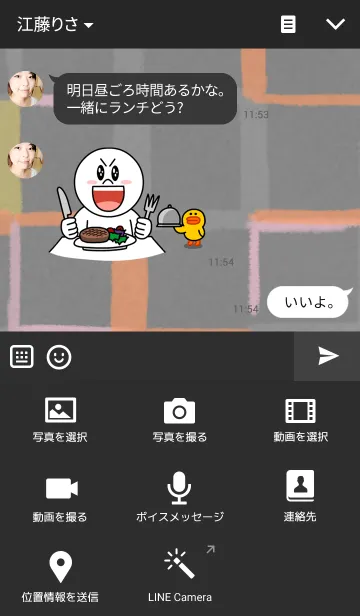 [LINE着せ替え] 7colors☆の画像4