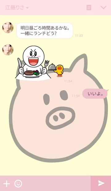 [LINE着せ替え] ぶたちゃんきせかえの画像3