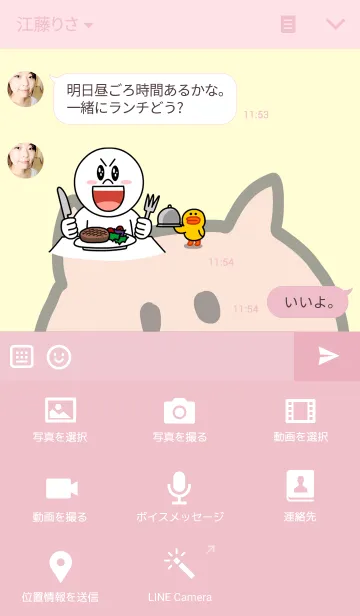 [LINE着せ替え] ぶたちゃんきせかえの画像4