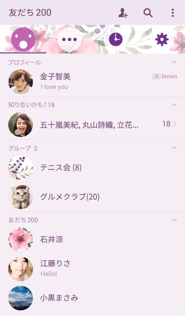 [LINE着せ替え] water color flowers_66の画像2