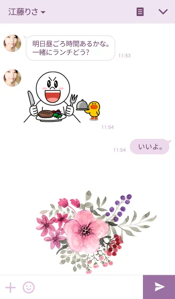 [LINE着せ替え] water color flowers_66の画像3