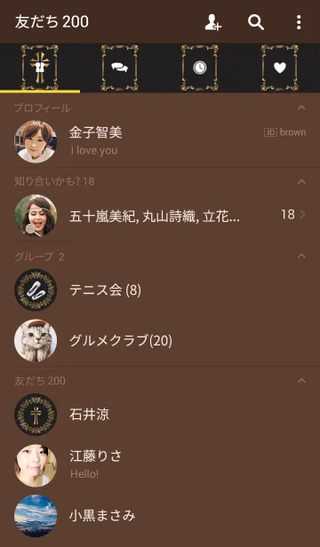 [LINE着せ替え] ♥愛の誓約書♥の画像2