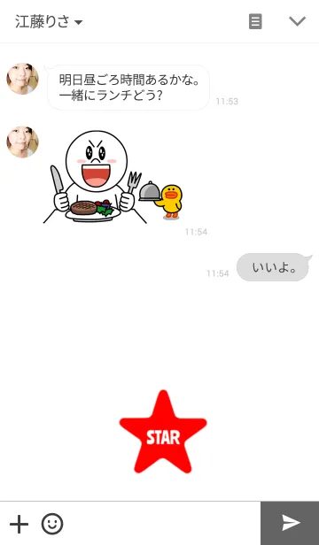 [LINE着せ替え] Simple red starの画像3