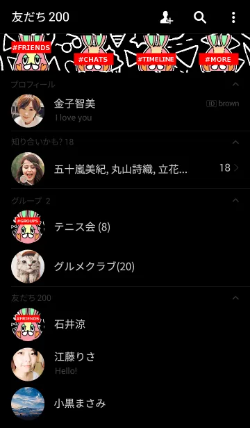 [LINE着せ替え] USAGI-SAN Themeの画像2