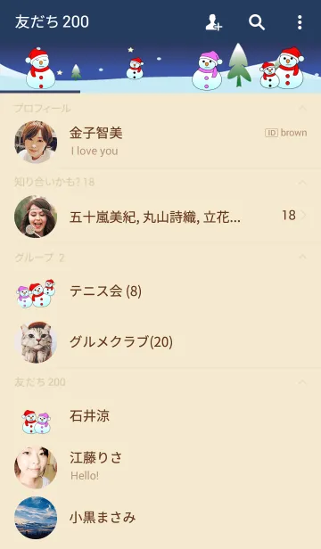 [LINE着せ替え] x _masの画像2