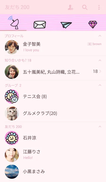 [LINE着せ替え] Sunflower and item PINK themeの画像2