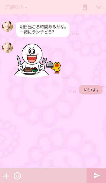 [LINE着せ替え] Sunflower and item PINK themeの画像3