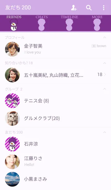 [LINE着せ替え] SnowMan Purpleの画像2