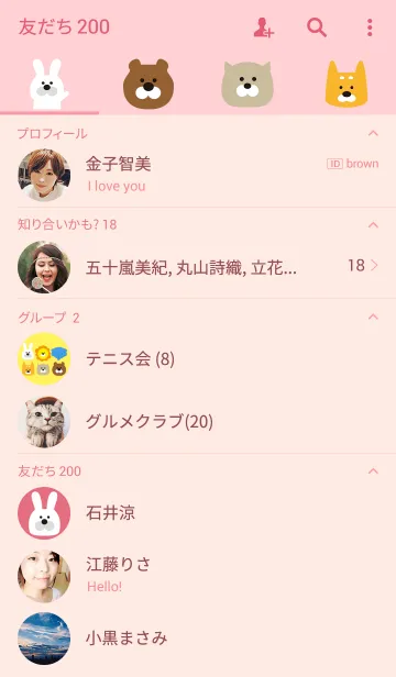 [LINE着せ替え] まるまるあにまるの画像2