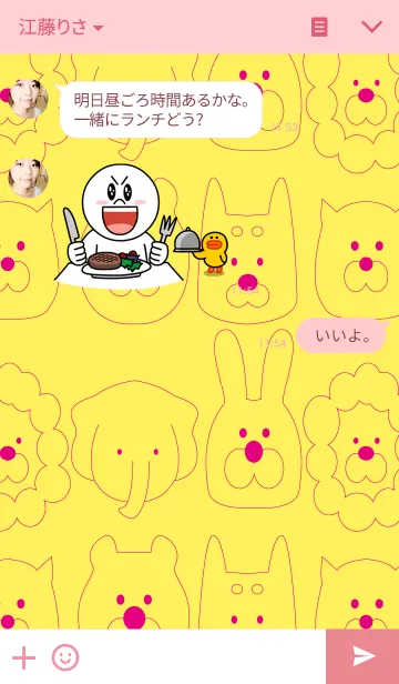 [LINE着せ替え] まるまるあにまるの画像3