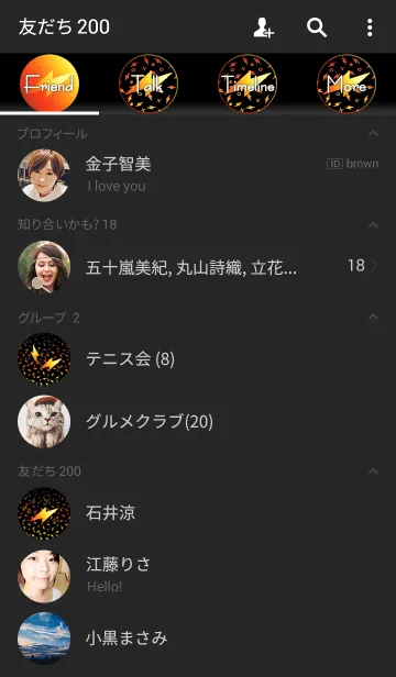 [LINE着せ替え] Lightning pattern -Gradation-の画像2