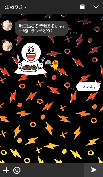 [LINE着せ替え] Lightning pattern -Gradation-の画像3