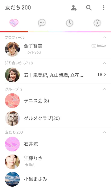 [LINE着せ替え] RAINBOW CRACK Pの画像2