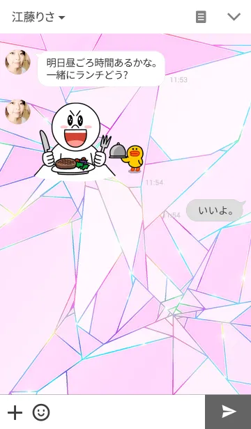 [LINE着せ替え] RAINBOW CRACK Pの画像3