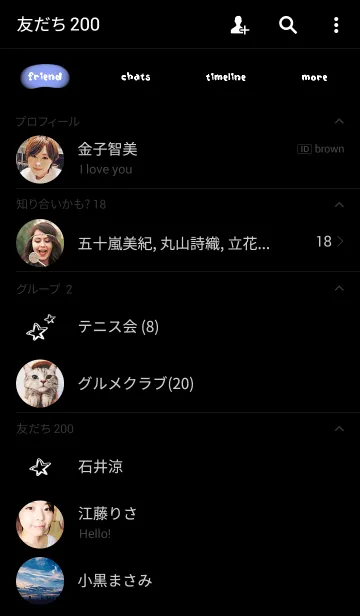 [LINE着せ替え] シンプルボーイ【カップル専用】の画像2