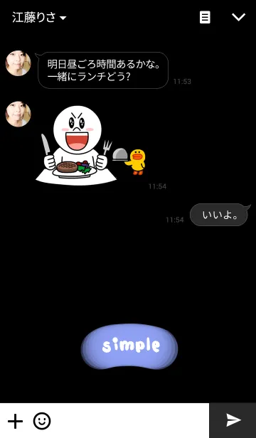 [LINE着せ替え] シンプルボーイ【カップル専用】の画像3