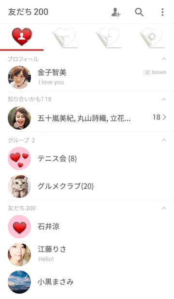 [LINE着せ替え] ハートのかくれんぼの画像2