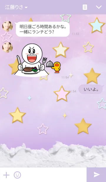 [LINE着せ替え] Cookie Starの画像3