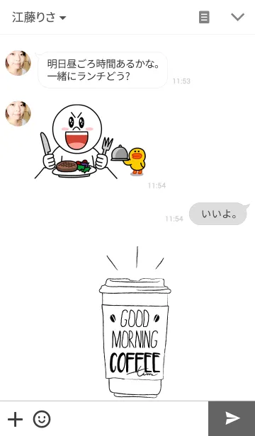 [LINE着せ替え] グッドモーニングコーヒータイムの画像3