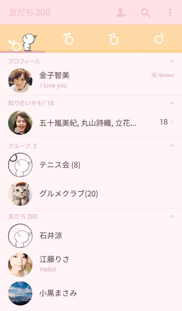 [LINE着せ替え] elapse ( rabbit staring-13 )の画像2