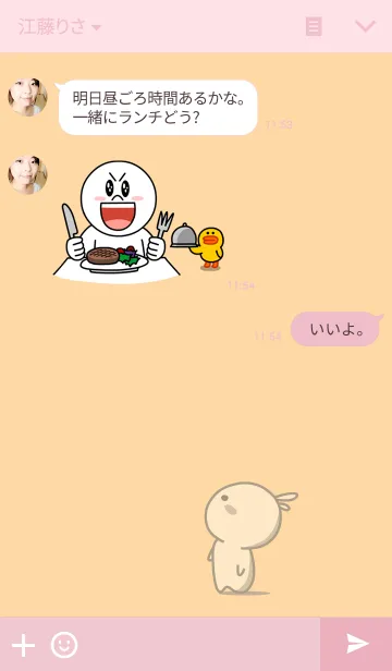 [LINE着せ替え] elapse ( rabbit staring-13 )の画像3