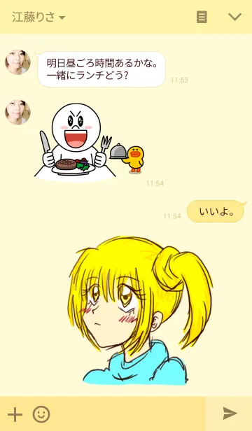 [LINE着せ替え] らっきー☆がーるの画像3