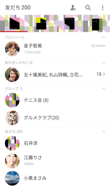[LINE着せ替え] コスモス秋桜の画像2