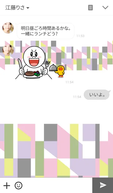 [LINE着せ替え] コスモス秋桜の画像3