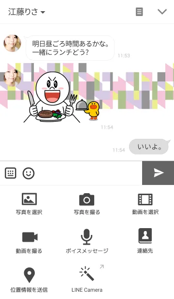 [LINE着せ替え] コスモス秋桜の画像4