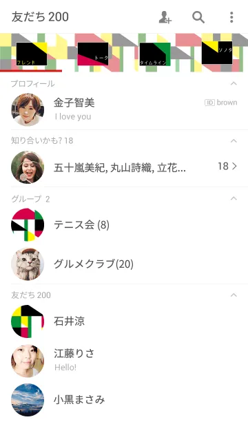 [LINE着せ替え] チューリップちゅーりっぷの画像2