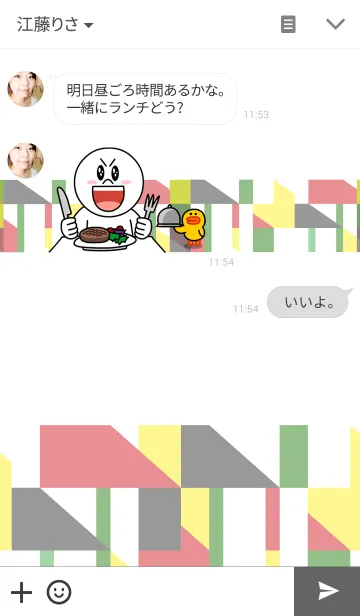 [LINE着せ替え] チューリップちゅーりっぷの画像3
