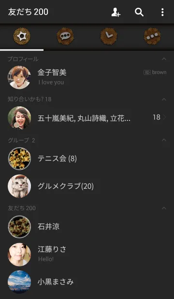 [LINE着せ替え] Bizarre flowersの画像2