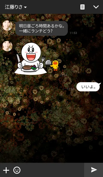 [LINE着せ替え] Bizarre flowersの画像3