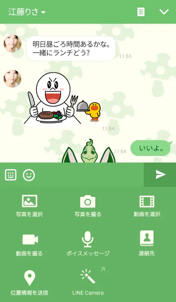 [LINE着せ替え] USAGI＆KAMEの画像4