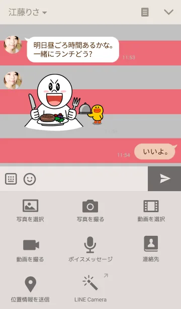 [LINE着せ替え] Pastal (V.8)の画像4