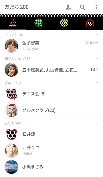 [LINE着せ替え] Pastal (V.9)の画像2
