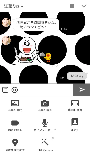 [LINE着せ替え] Pastal (V.9)の画像4